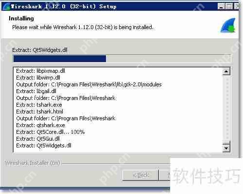 Wireshark安装教程：详细图解步骤