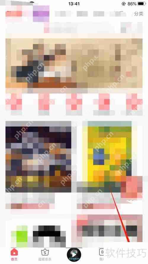 蜻蜓FM苹果版关闭个性化服务的方法