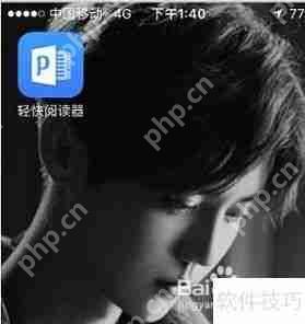PDF阅读器官方下载：安全可靠的阅读体验
