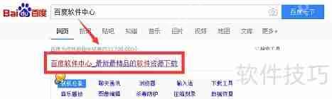 PDF阅读器官方下载：安全可靠的阅读体验