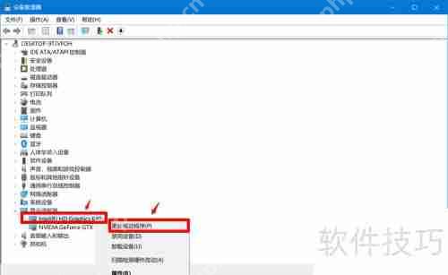 Win10显卡驱动检查与更新方法