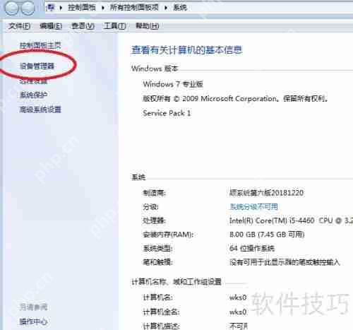 显卡驱动更新教程：提升性能与兼容性的关键步骤