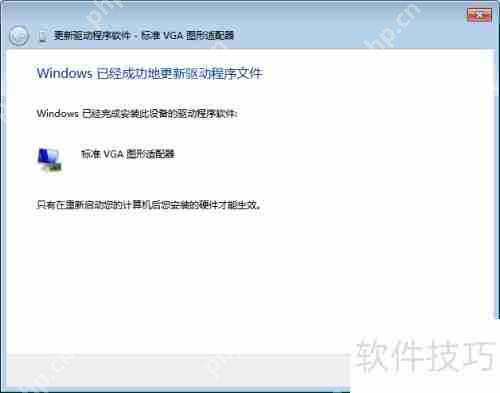 显卡驱动更新教程：提升性能与兼容性的关键步骤