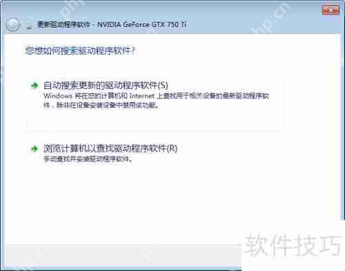 显卡驱动更新教程：提升性能与兼容性的关键步骤