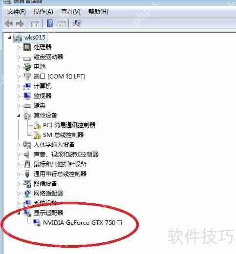 显卡驱动更新教程：提升性能与兼容性的关键步骤