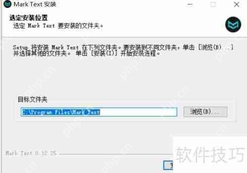 电脑下载MarkDown编辑器MarkText的方法