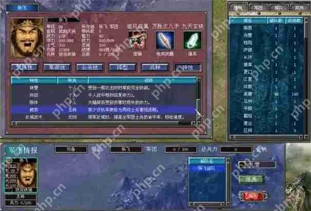 三国群英传7隐藏十大武将