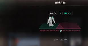 七日世界领地如何扩容