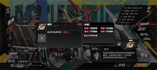 晴空之下官方正版