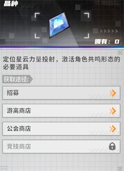 晴空之下官方正版