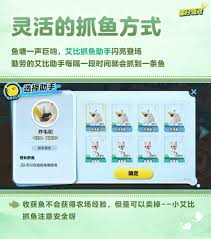 蛋仔派对光系艾比霞光鱼技能介绍