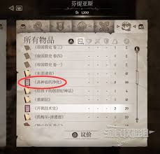 上古卷轴4重制版你什么都得不到支线怎么过