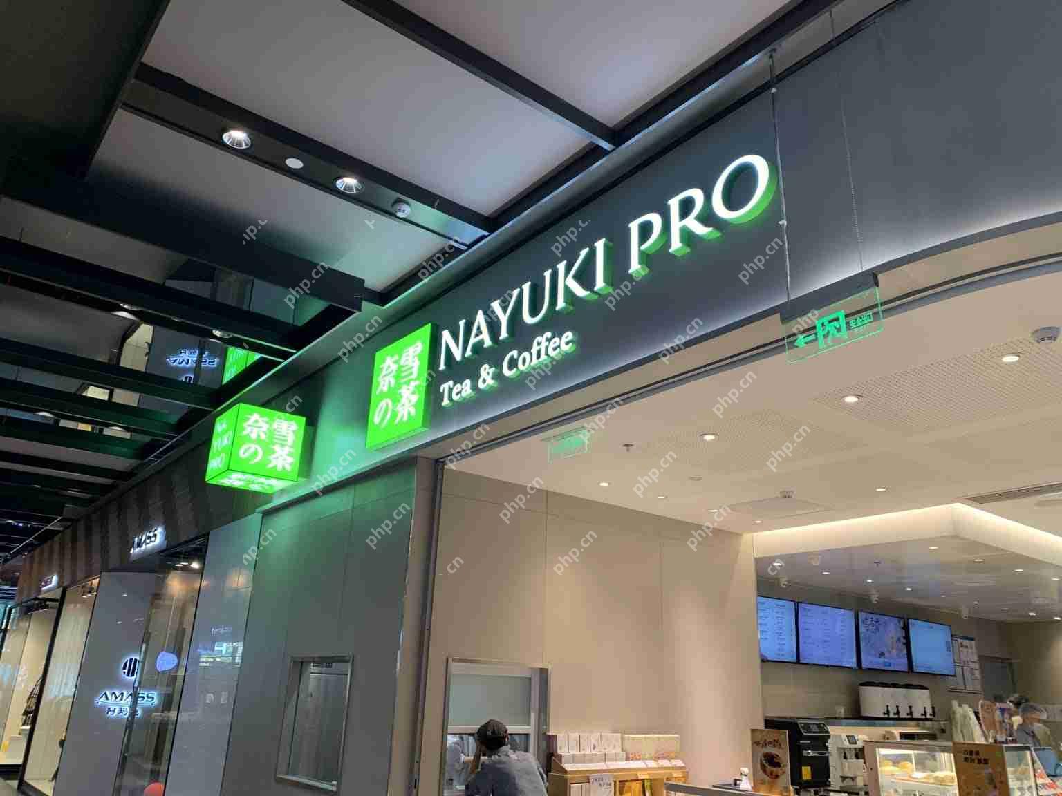 年亏超9亿元，奈雪的茶改名能否“改命”？