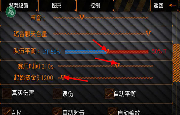 特种部队小组2安卓版