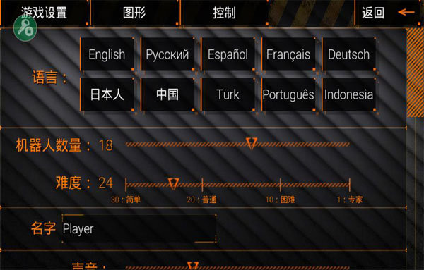 特种部队小组2安卓版