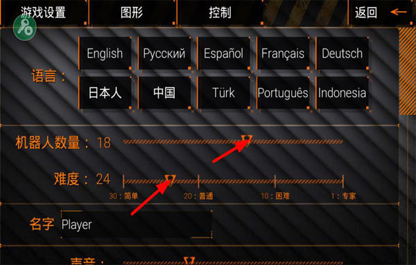 特种部队小组2安卓版