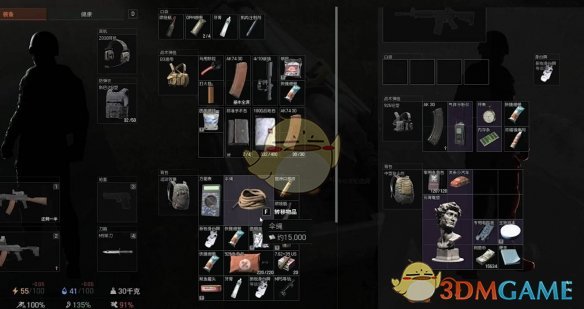 《暗区突围》高效搜刮技巧分享