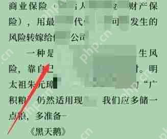 微信读书私密阅读如何取消