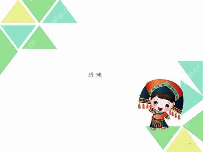 两个ppt怎么合并成一个 合并多个PPT文件并保留格式的技巧