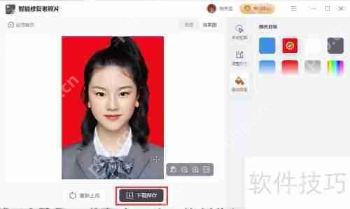 如何用AI技术生成完美的证件照？