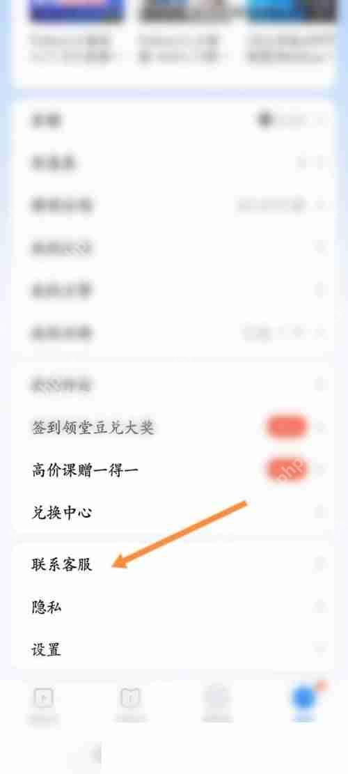 腾讯课堂回放过期怎么办?腾讯课堂回放过期解决方法