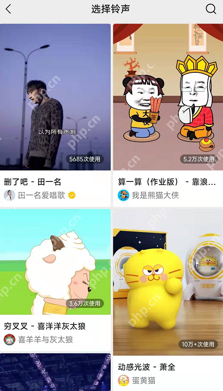 微信安卓8.0.20来电铃声怎么设置