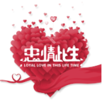 高颜值的相亲软件有哪些 优质单身必备的约会软件