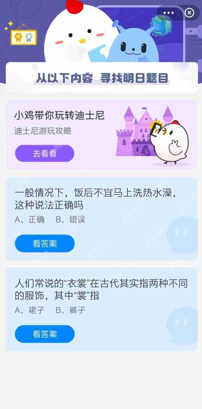 饭后不宜马上洗热水澡这种说法正确吗