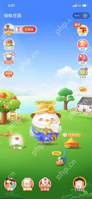 蚂蚁庄园春游装怎么领取