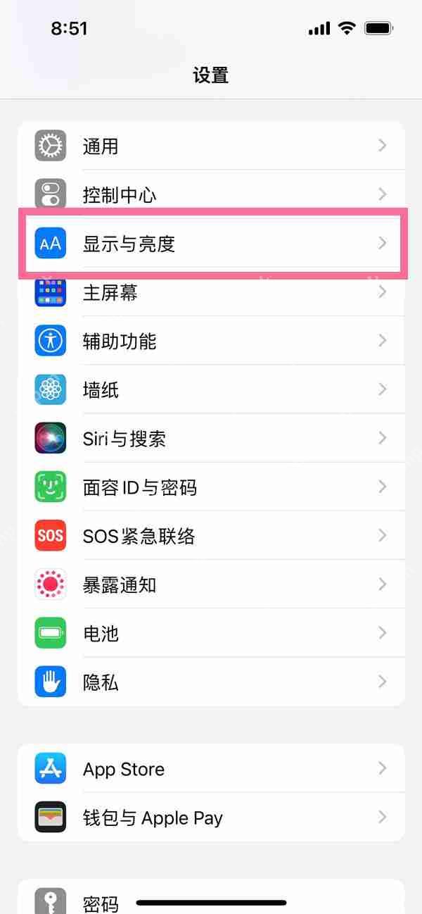 iphone14promax息屏在哪里设置