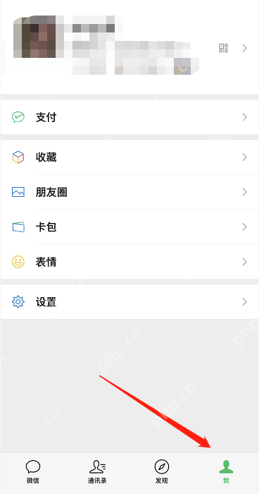 微信看视频号时显示新消息功能怎么设置