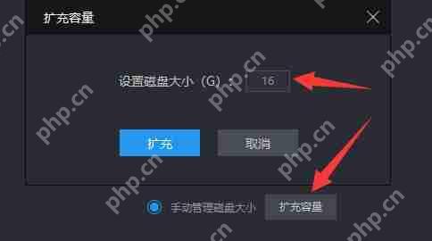 雷电模拟器储存空间不足怎么办？雷电模拟器储存空间不足的解决方法