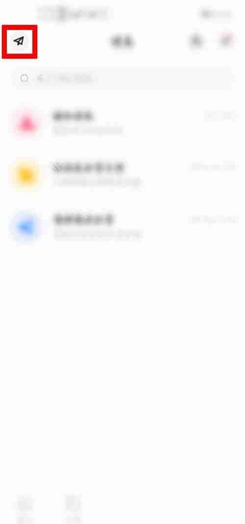 百度网盘小飞机怎么扔