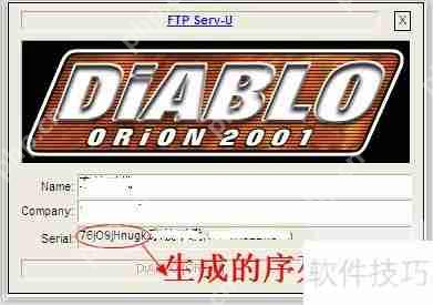 万能激活码生成器的使用方法