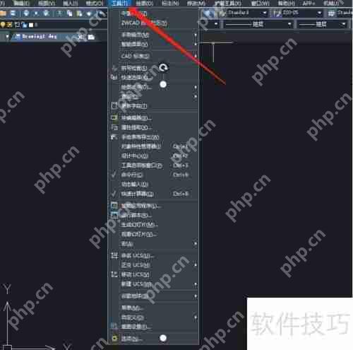 将中望CAD2009文件保存为AutoCAD2004格式的方法