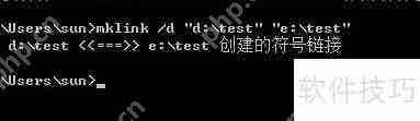 教程：如何更改iTunes备份路径