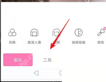 一甜相机矫正如何使用