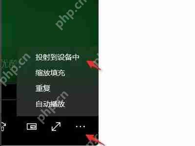 win11投屏功能在哪