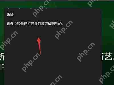 win11投屏功能在哪
