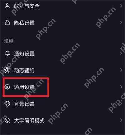 抖音启动时静音怎么设置的