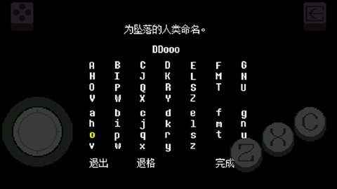 传说之下黄魂传说中文版