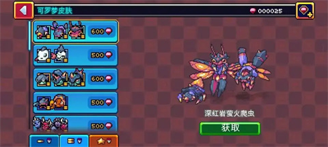 克洛蒙怪兽农场
