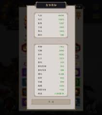 这就是江湖如何乘风一命斩横渊