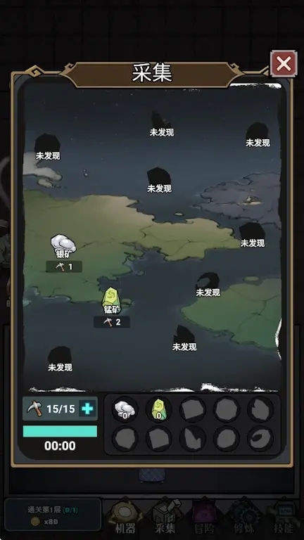 猎梦大冒险