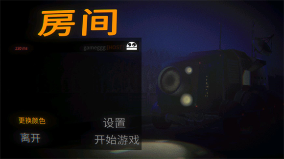 回收行动中文版