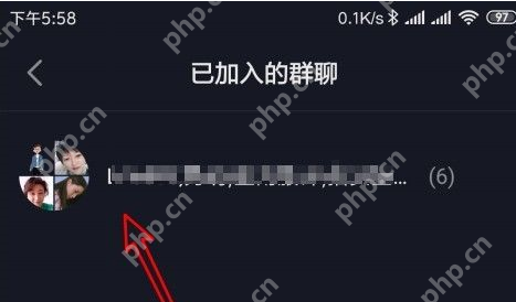 抖音怎么查看加入的抖音群的列表？抖音查看加入的抖音群列表的方法