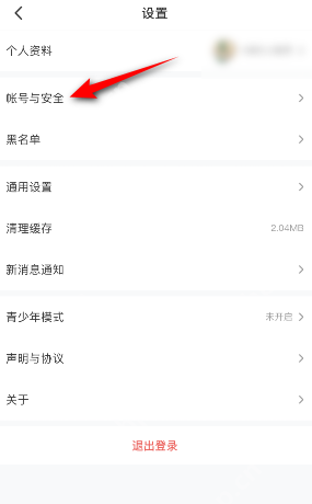 4399游戏盒怎么绑定微信?4399游戏盒绑定微信的方法
