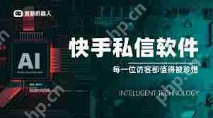 快手私信发不了照片怎么办