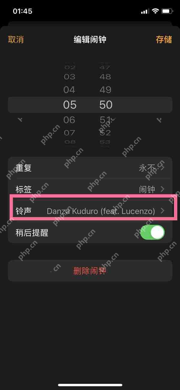 qq音乐闹钟铃声如何自定义