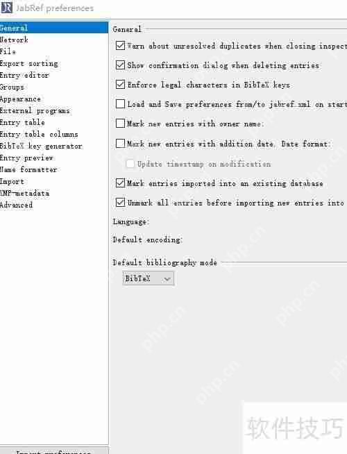 JabRef中文版：文献管理工具使用指南
